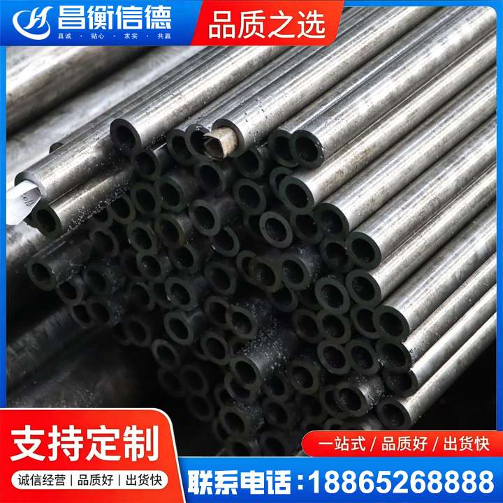 宜城GCr15精密钢管
