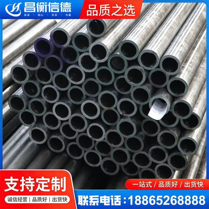 宜城20cr精密钢管