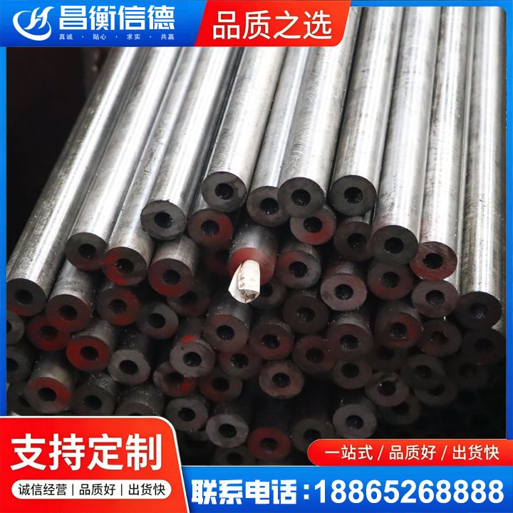 宜城20#精密钢管