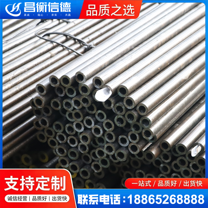 宜城液压油缸用精密钢管