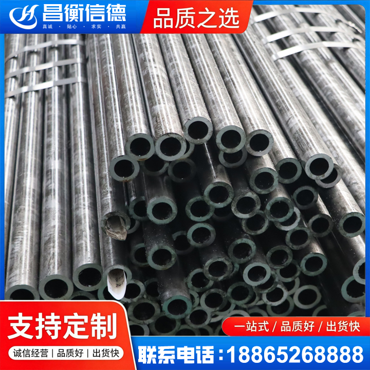 宜城45#精密钢管